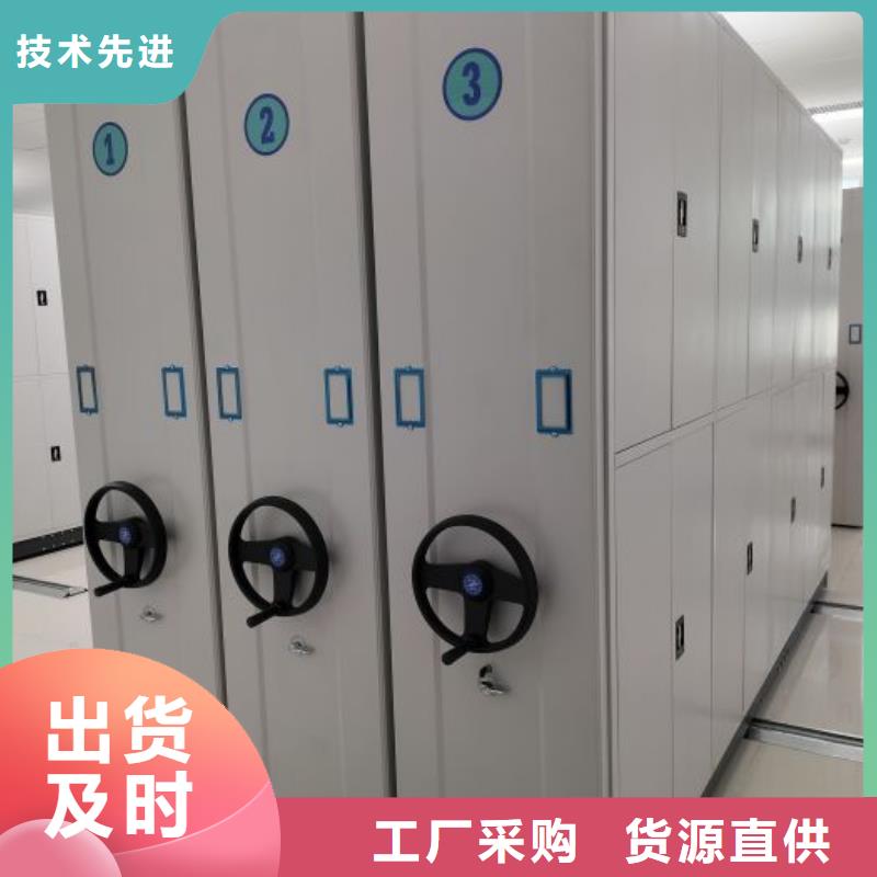 卷宗档案密集架量大优先发货