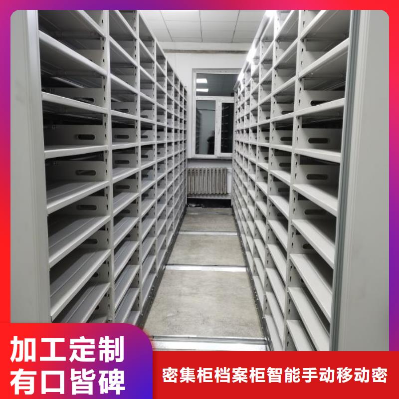 质量认证【鑫康】密集书柜