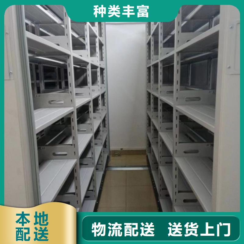 代理商【鑫康】档案馆手电动密集架