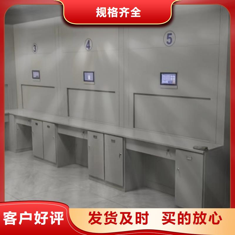【 智能密集柜,加固型密集架厂家货源稳定】 密集柜档案柜智能手动移动密集架鑫康生产厂家(绥化市分公司)
