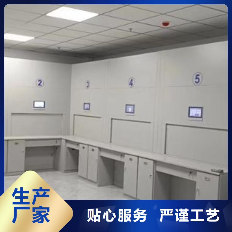 【 智能密集柜,加固型密集架厂家货源稳定】 密集柜档案柜智能手动移动密集架鑫康生产厂家(绥化市分公司)