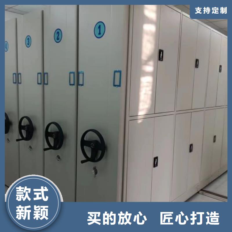 移动式密集柜、移动式密集柜生产厂家_大量现货
