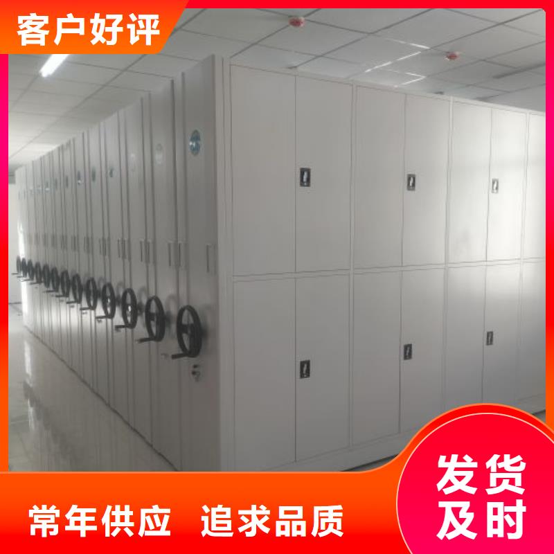 档案库密集架高性价比