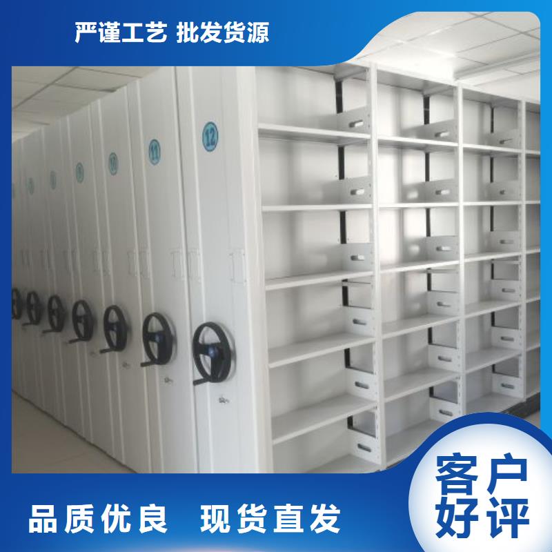 欢迎致电【鑫康】密集架档案柜手摇式