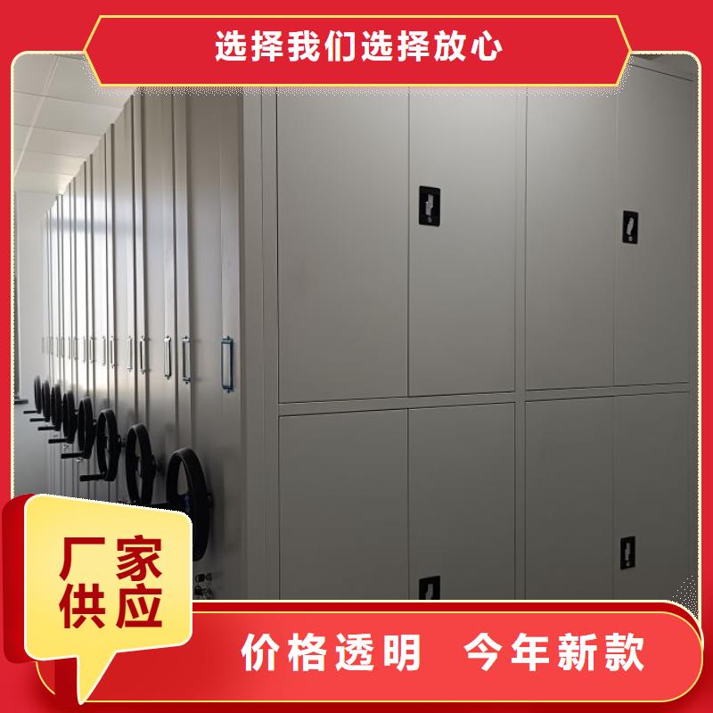 档案架密集-档案架密集规格全