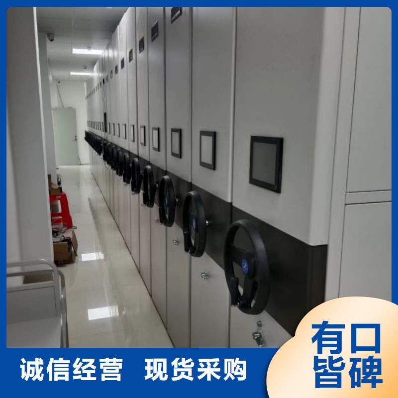 【智能密集柜-图书馆智能密集书架诚信可靠】 密集柜档案柜智能手动移动密集架鑫康生产厂家(莆田市分公司)