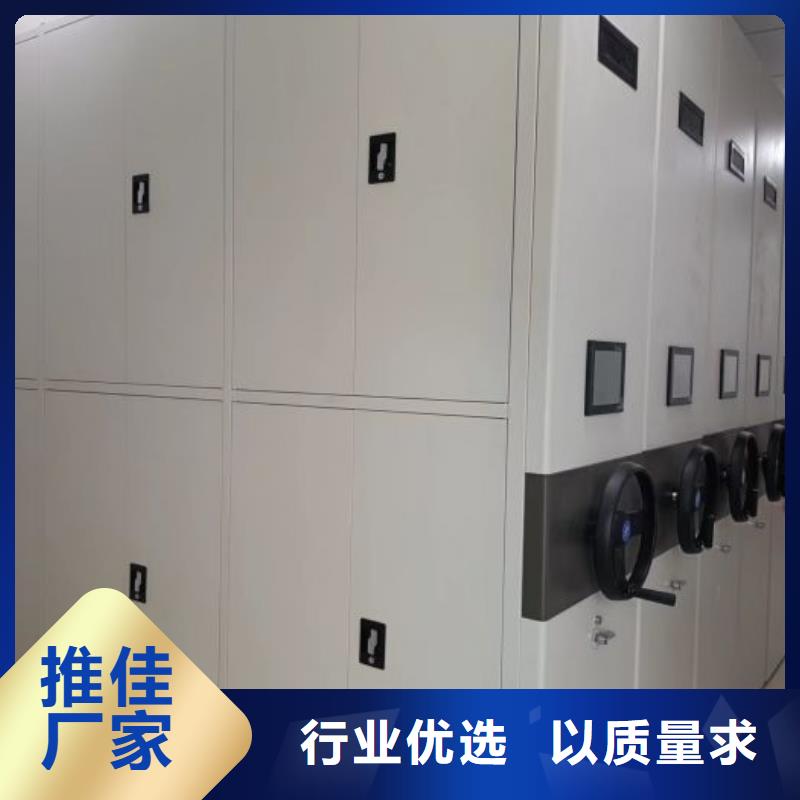 欢迎致电【鑫康】密集架档案柜手摇式