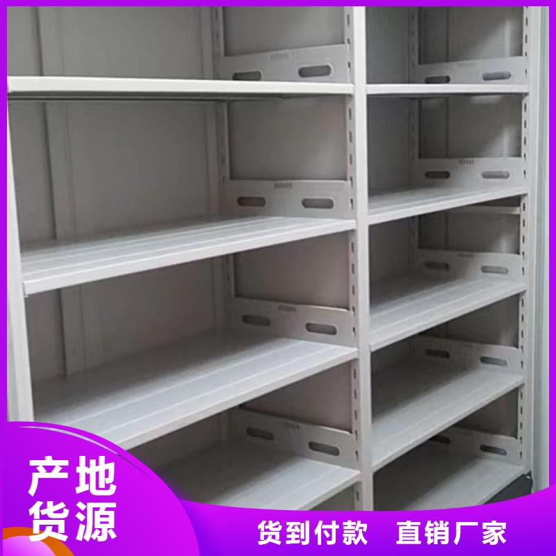 移动式密集柜、移动式密集柜生产厂家_大量现货