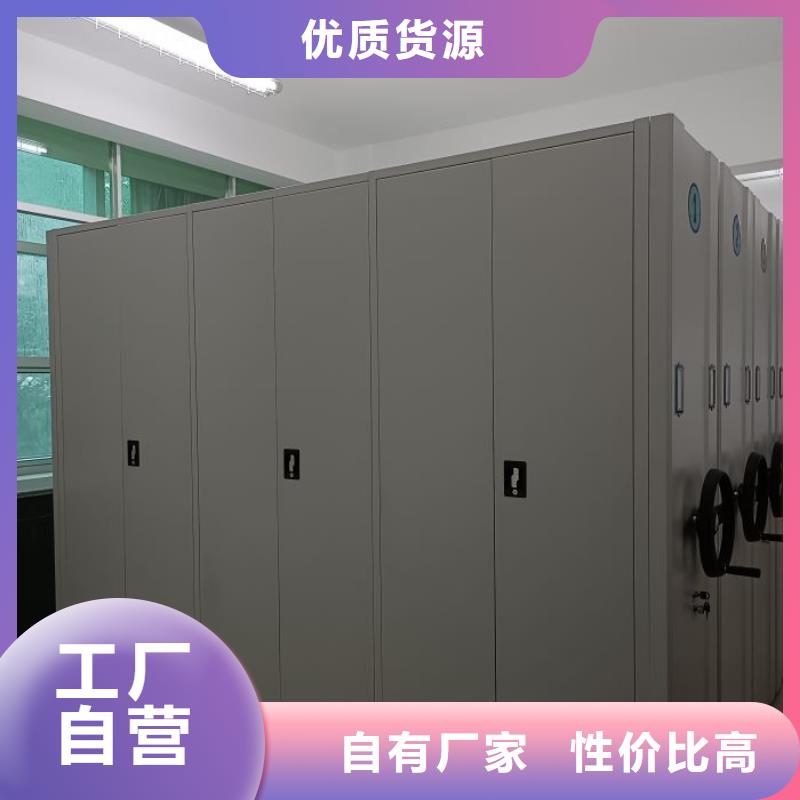 用手摇动的密集柜厂家_大量现货