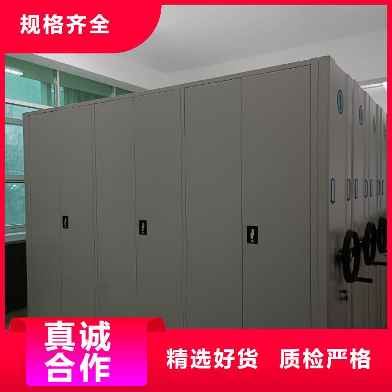 诚信商家【鑫康】密集柜档案架