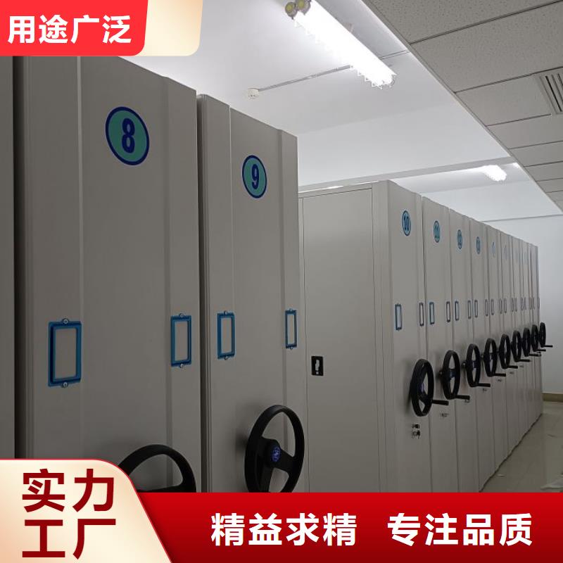 档案密集架大型生产厂家