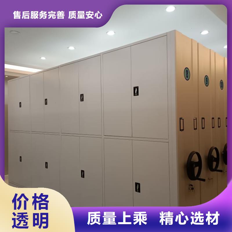 【 智能密集柜,加固型密集架厂家货源稳定】 密集柜档案柜智能手动移动密集架鑫康生产厂家(绥化市分公司)