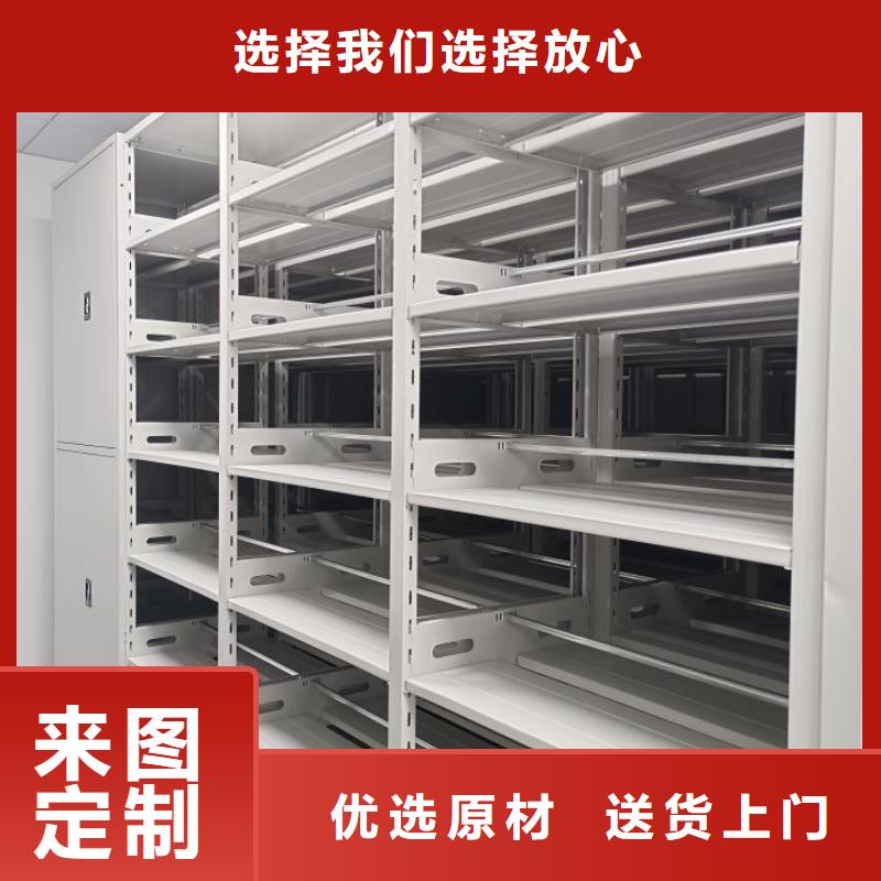 鑫康档案室密集柜【细节决定品质智能密集柜-图书馆智能密集书架诚信可靠】