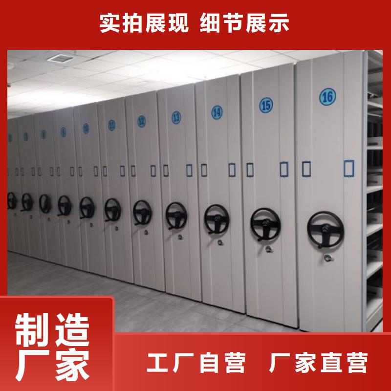联系人【鑫康】档案室手摇密集架