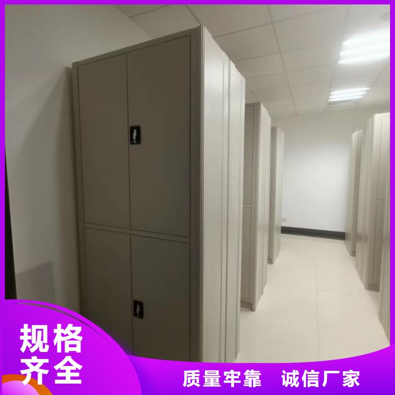 【 智能密集柜,加固型密集架厂家货源稳定】 密集柜档案柜智能手动移动密集架鑫康生产厂家(绥化市分公司)