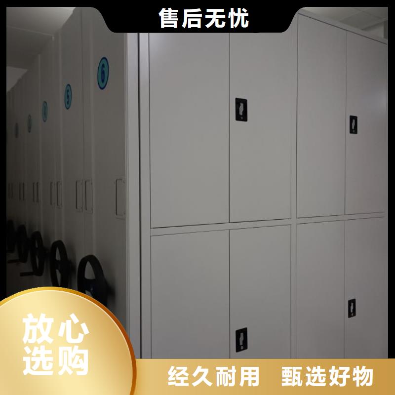 供应档案密集移动架_诚信企业
