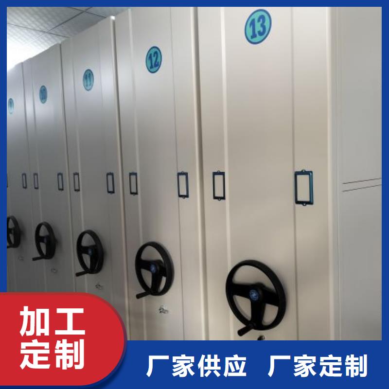办公密集架无差价直销