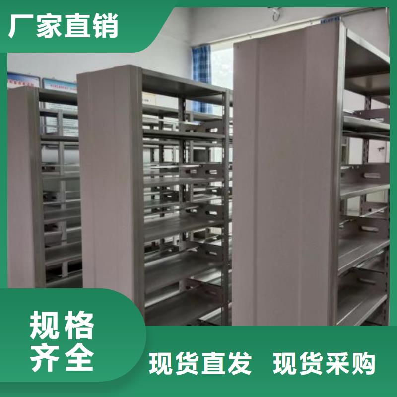 移动式密集柜、移动式密集柜生产厂家_大量现货