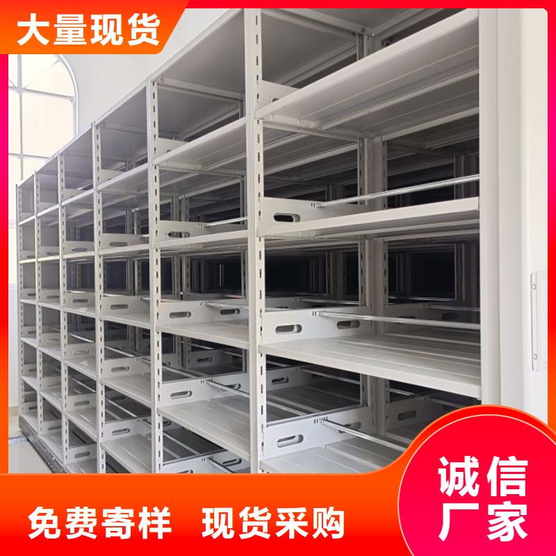 【智能密集柜-图书馆智能密集书架诚信可靠】 密集柜档案柜智能手动移动密集架鑫康生产厂家(莆田市分公司)