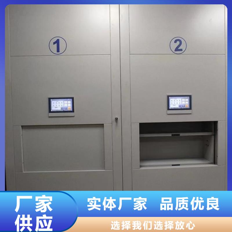 值得信赖的密集架公司