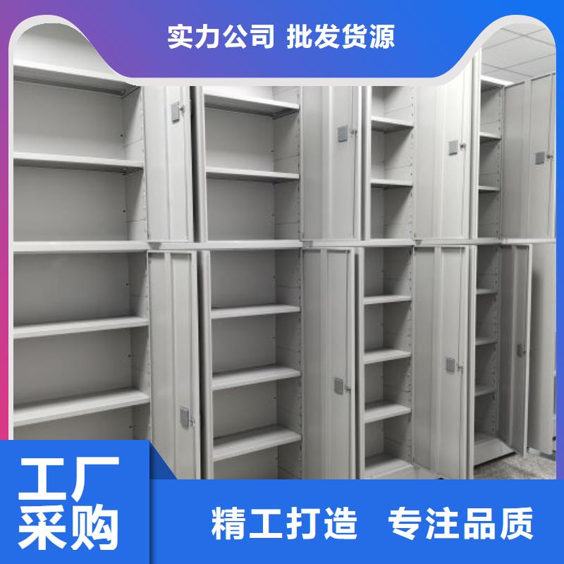 档案密集架大型生产厂家