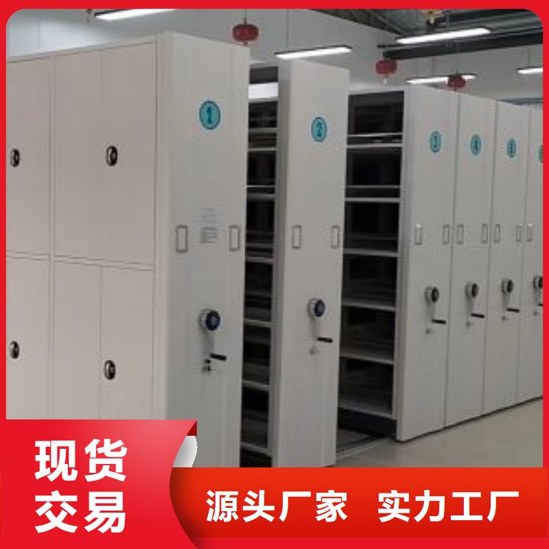 产品使用的注意事项【鑫康】电动智能移动密集架