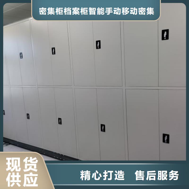 产品使用的注意事项【鑫康】电动智能移动密集架
