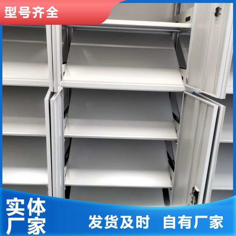 道轨式移动密集架厂家优惠促销