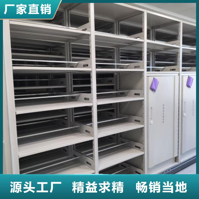 什么价位【鑫康】资料室密集柜