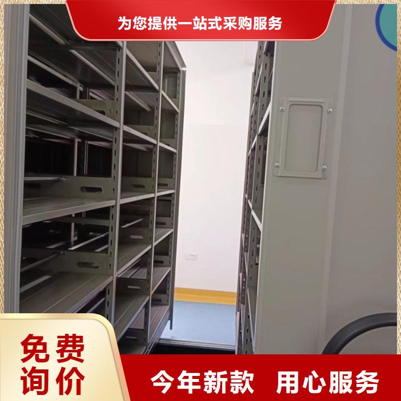 优质供应商【鑫康】图书档案架