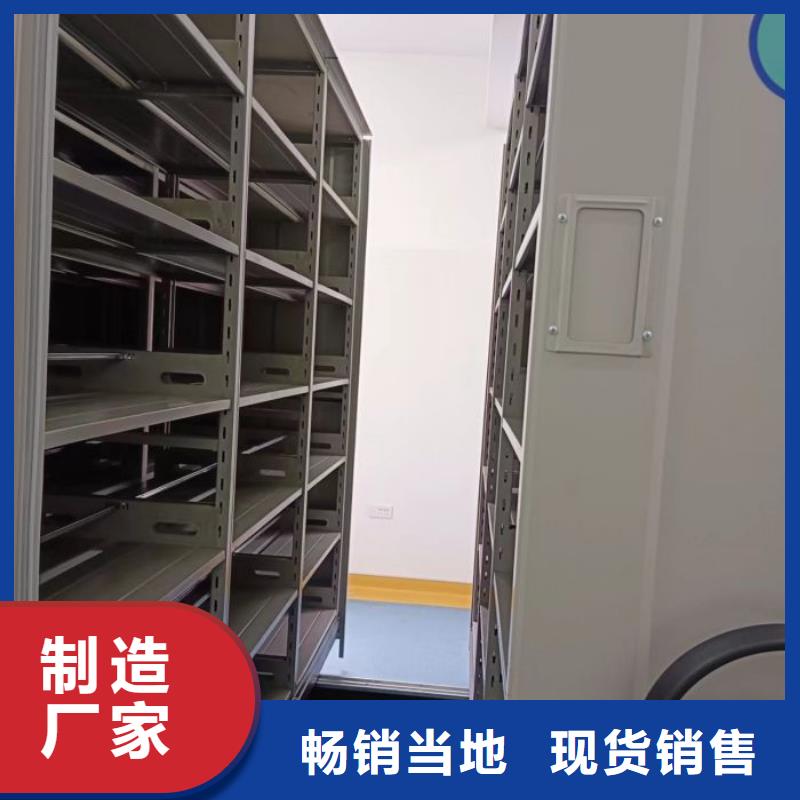 代理商【鑫康】档案馆手电动密集架