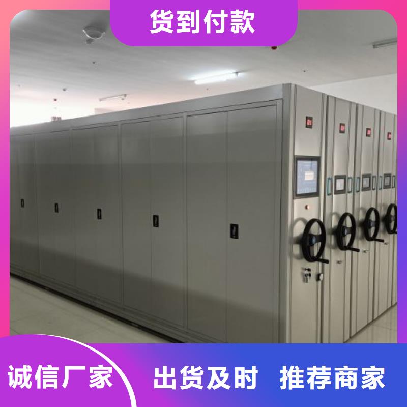 欢迎访问-电动移动密集柜