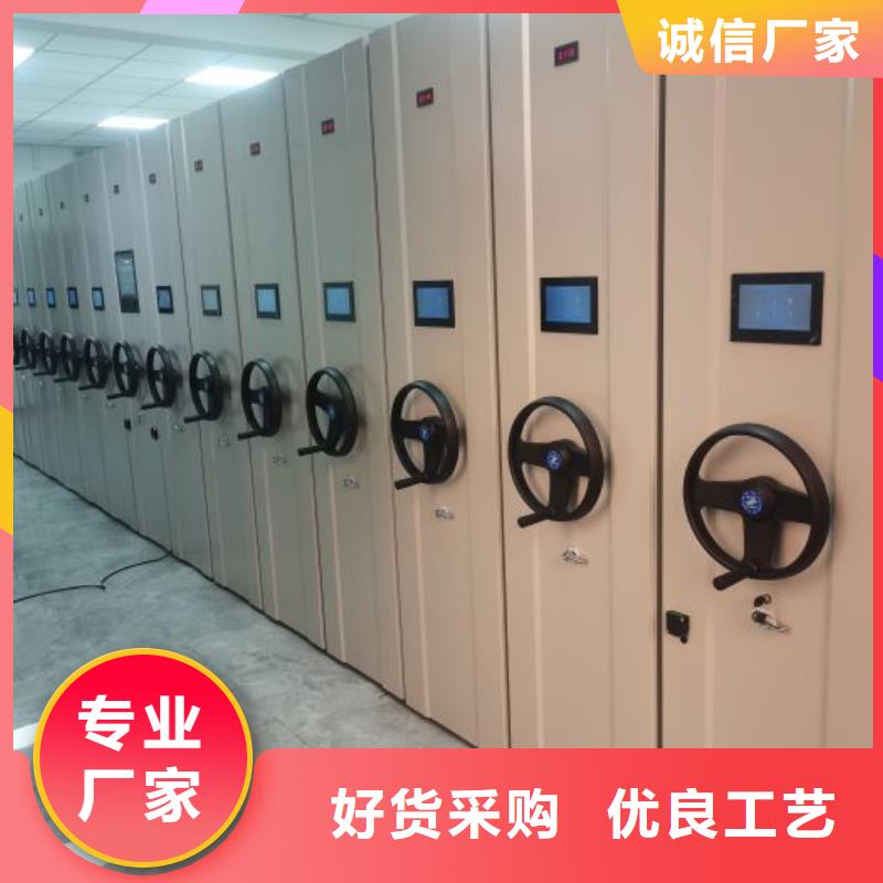移动密集型文件柜-移动密集型文件柜全国配送