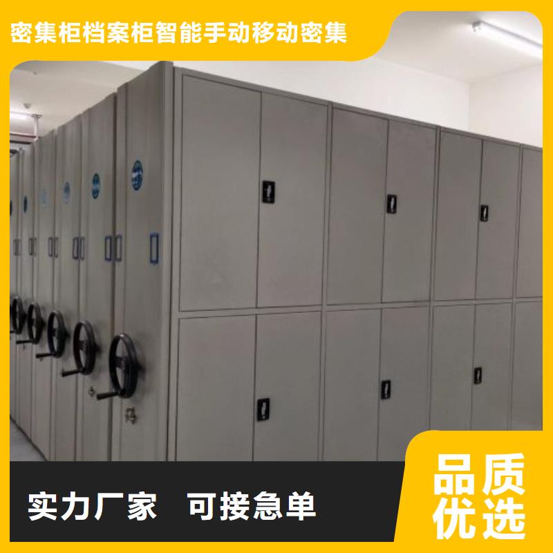 手摇式密集柜价格-生产厂家