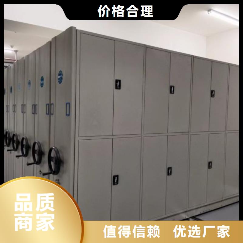 诚信的档案密集架生产厂家