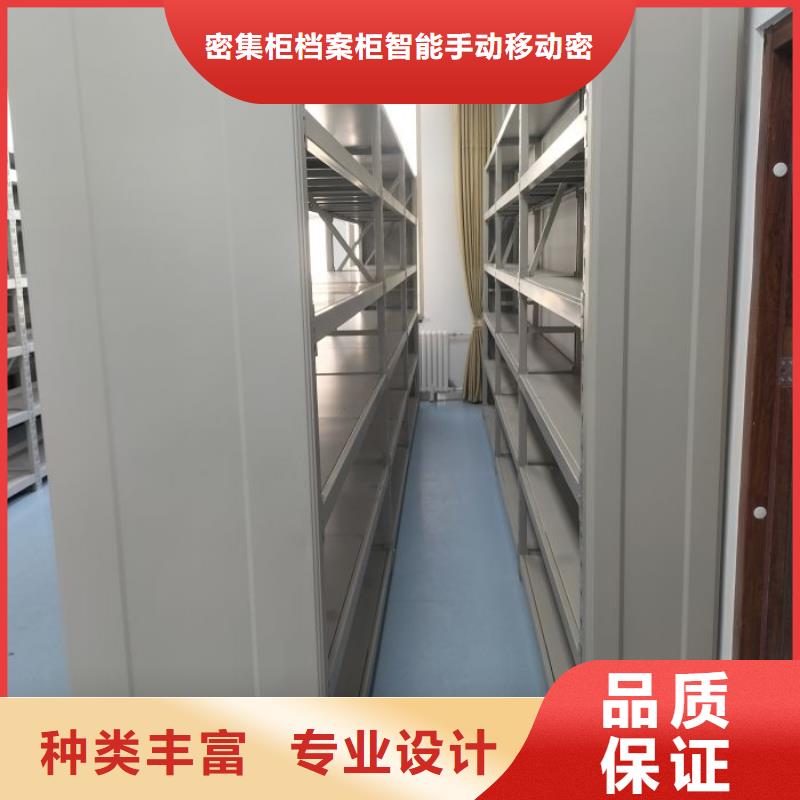 定制书库智能密集书架厂家