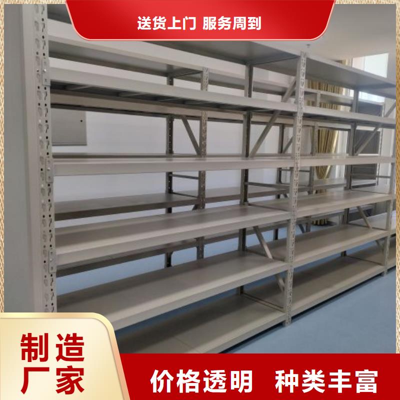 道轨式移动密集架厂家优惠促销