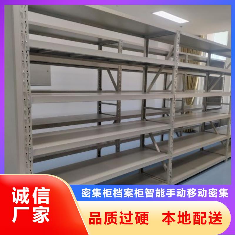 智能密集柜_【密集架移动柜】订制批发-密集柜档案柜智能手动移动密集架鑫康生产厂家(濮阳市分公司)