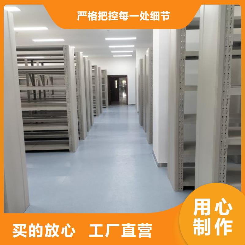 鑫康智能密集柜 【档案室文件密集架】种类丰富-业务覆盖区域|明山|南芬|沈阳|阜新|鞍山|营口|大连|朝阳-云商赢企