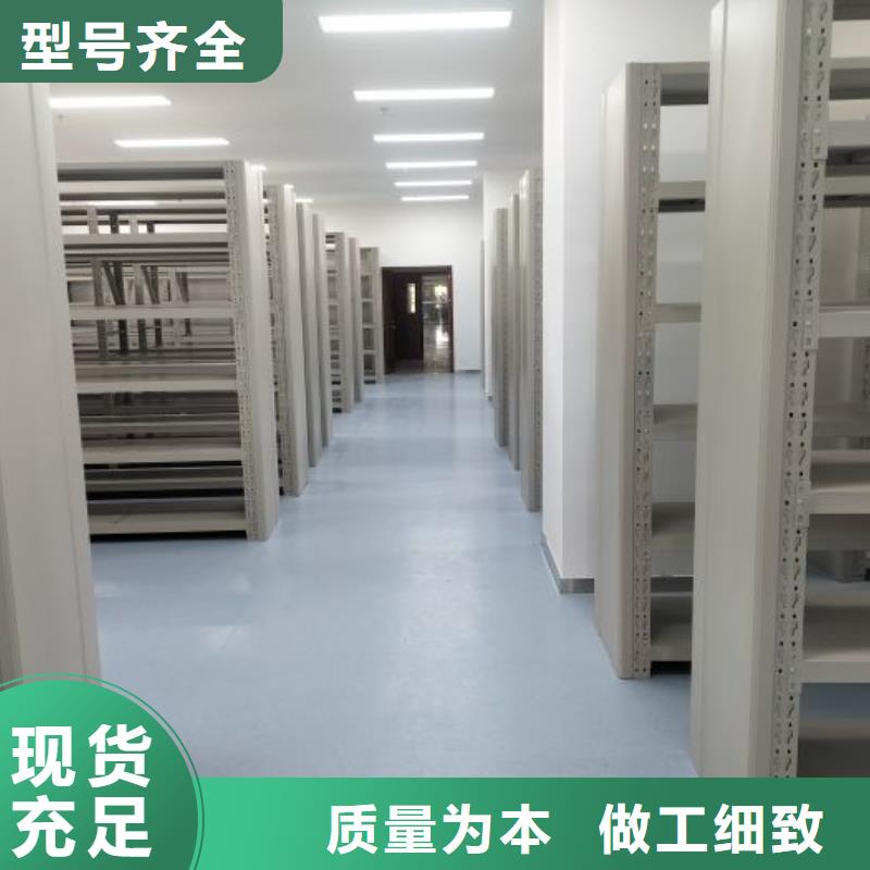 鑫康档案室密集柜【细节决定品质智能密集柜-图书馆智能密集书架诚信可靠】