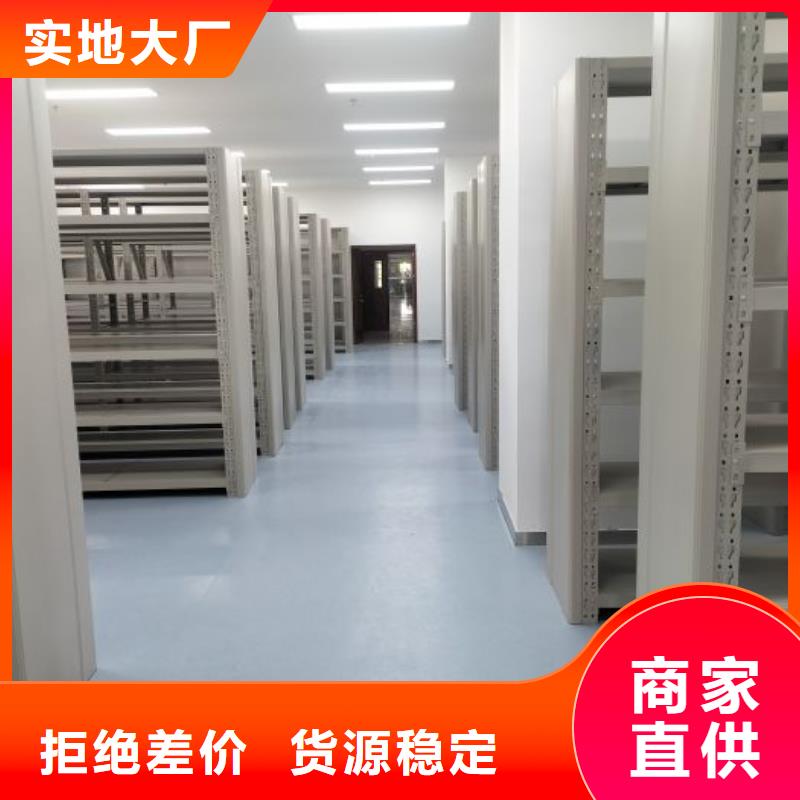 行情预测【鑫康】钢制手摇密集架