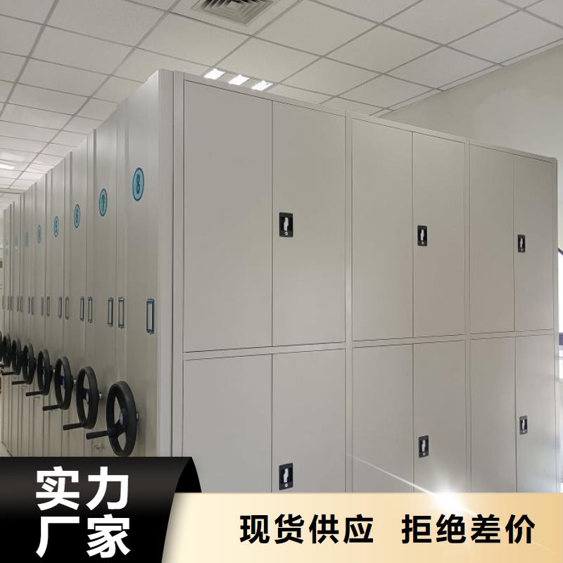 档案库密集架高性价比