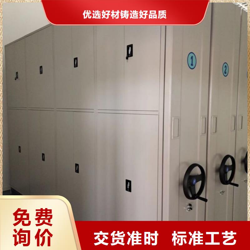 规格全的摇把式手动密集架生产厂家