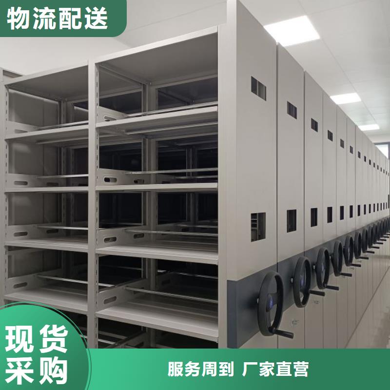 电动密集柜厂家现货充足