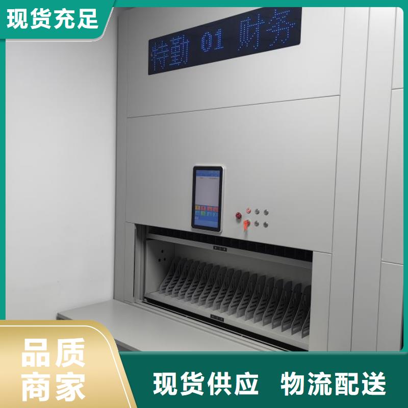 自有厂家【密集档案柜】,档案室手摇密集架 欢迎新老客户垂询