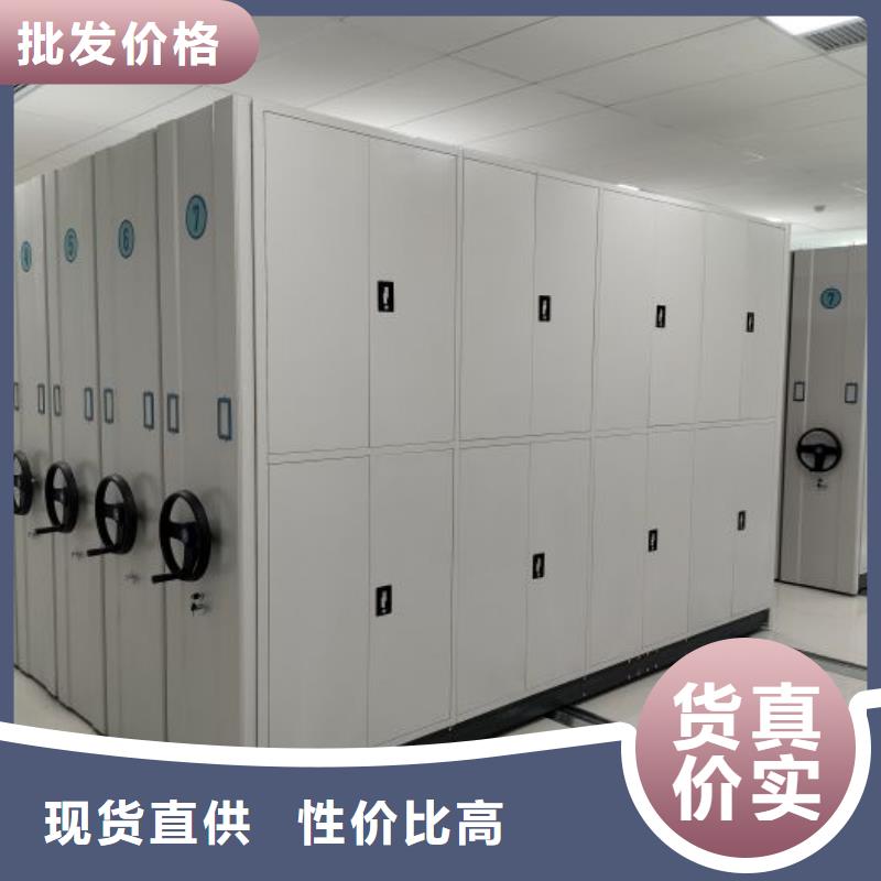 移动资料柜生产基地厂家
