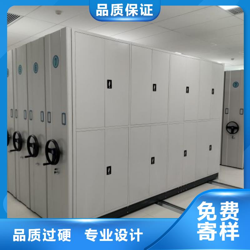智能式移动密集架免费定制