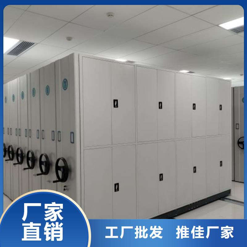 档案室轨道文件柜-档案室轨道文件柜到厂参观