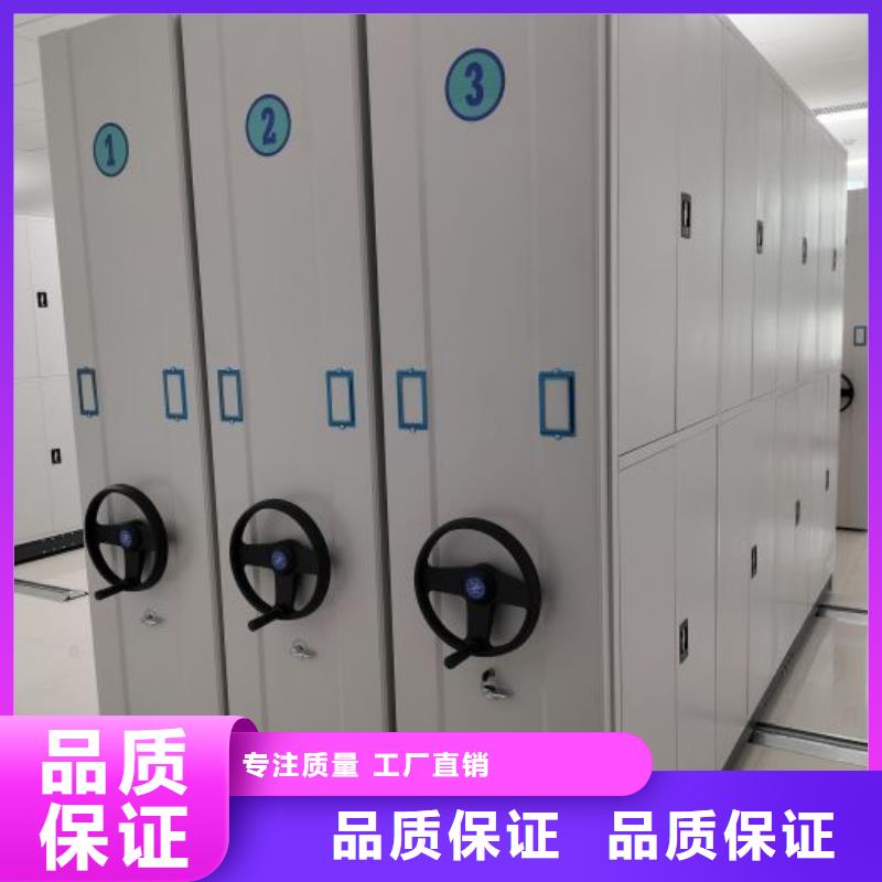 全封闭式密集架正规实体厂家