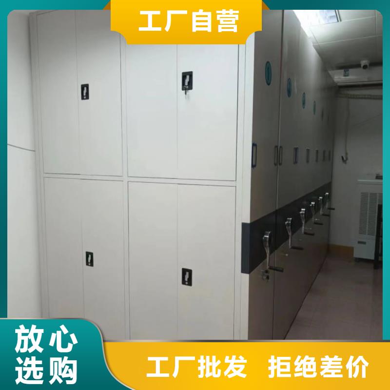 移动资料柜生产基地厂家